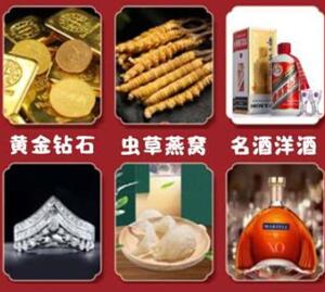 宿松回收黄金