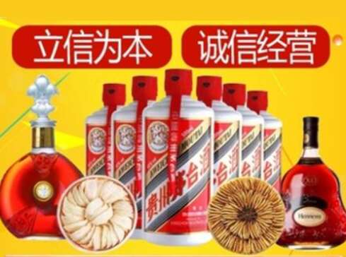 宿松回收礼品虫草洋酒